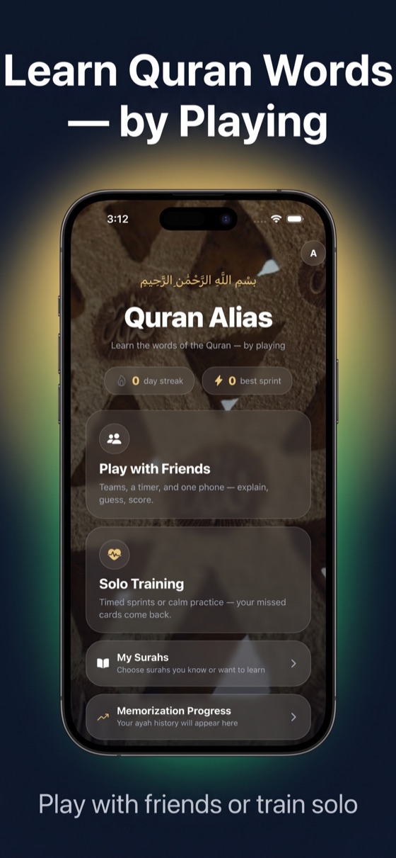 Quran Alias home screen