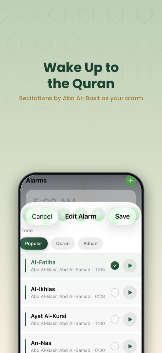 Wadduha adhan ringtones