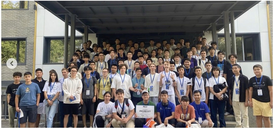 Almaty Code Cup