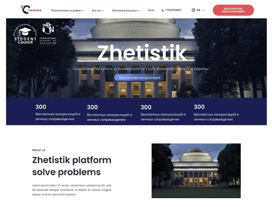 Zhetistik
